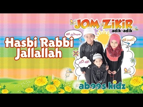 hasbi rabbi jallallah for kids